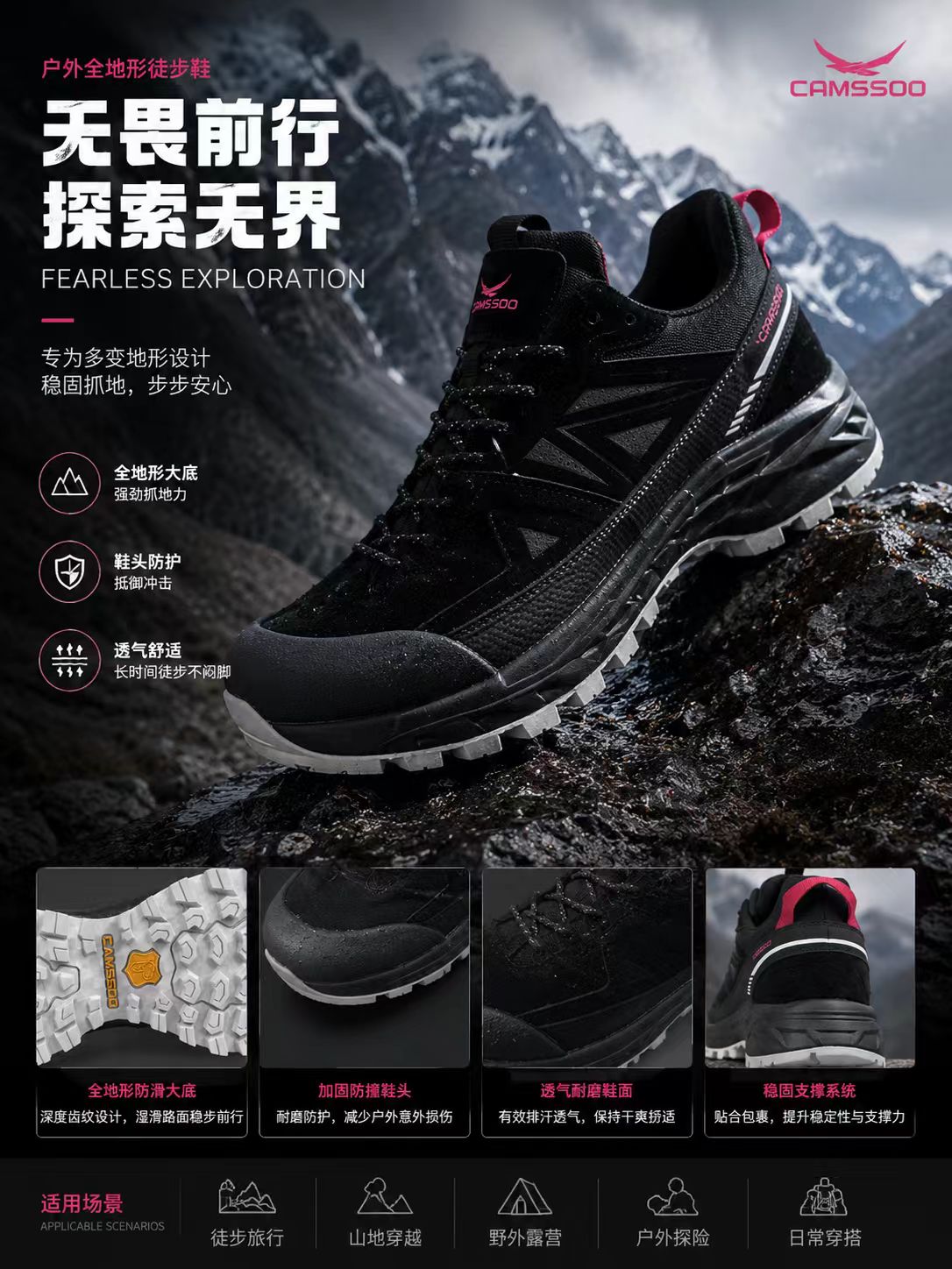 CAMSSOO 66839 product detail image 2