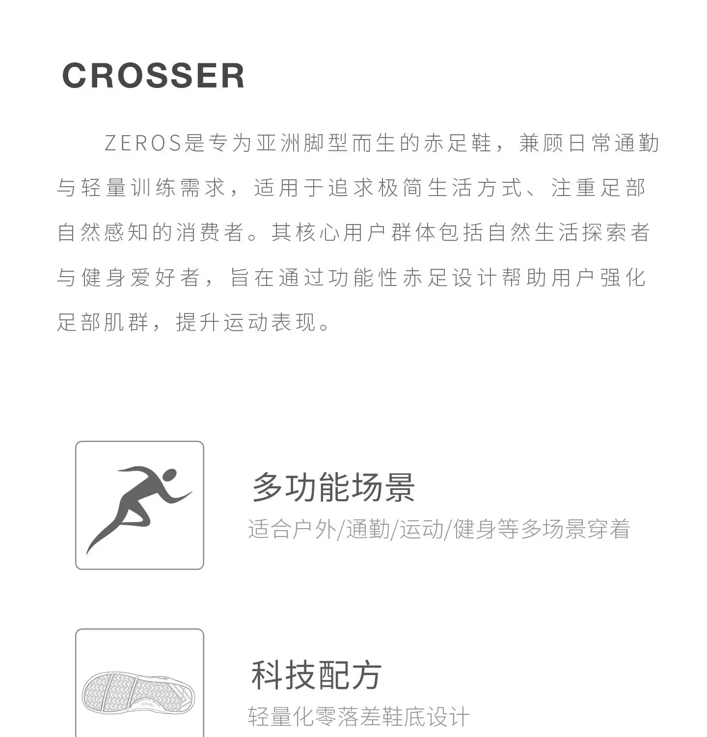 CROSSER 8251 Zero-Drop Wide-Toe Barefoot Training Shoes