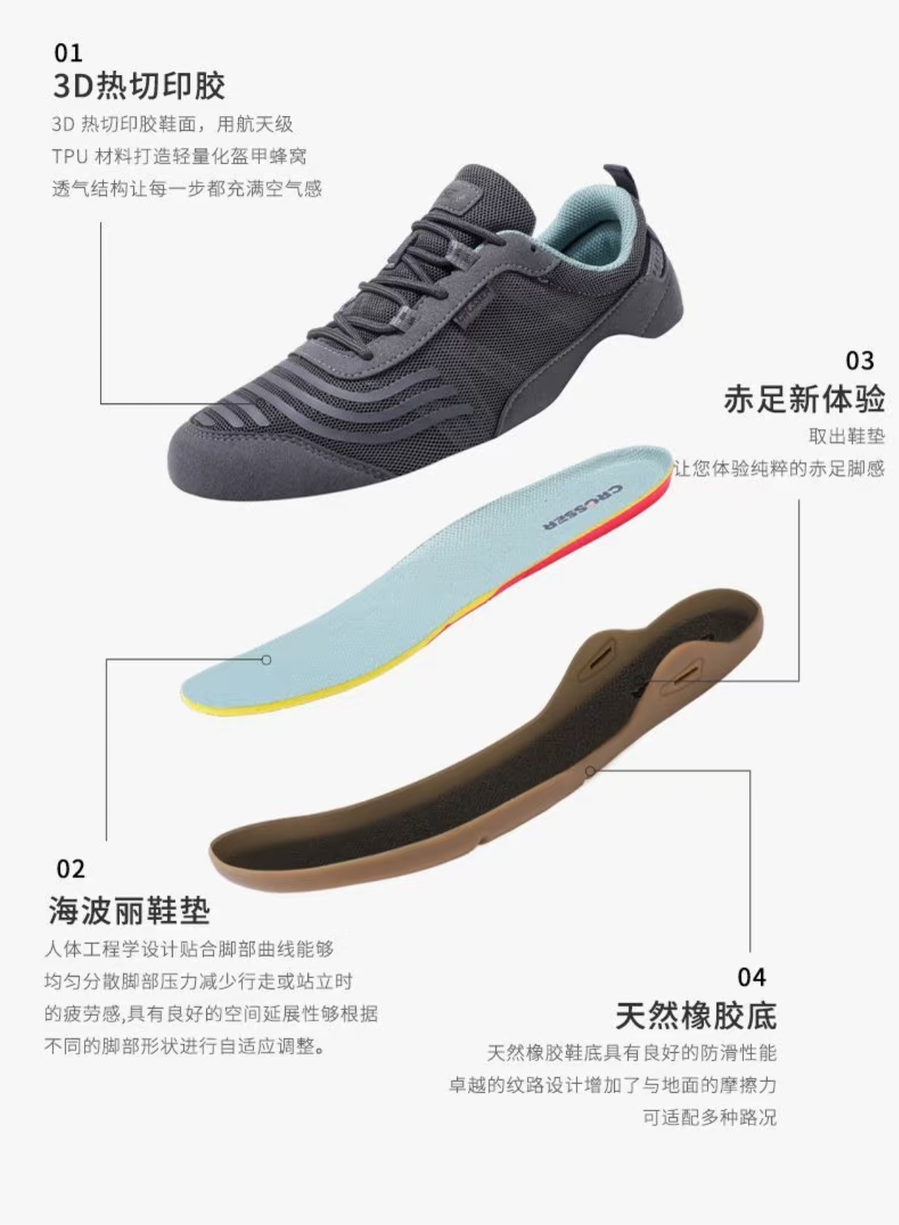 6255 Zero-Drop Barefoot Walking Shoes