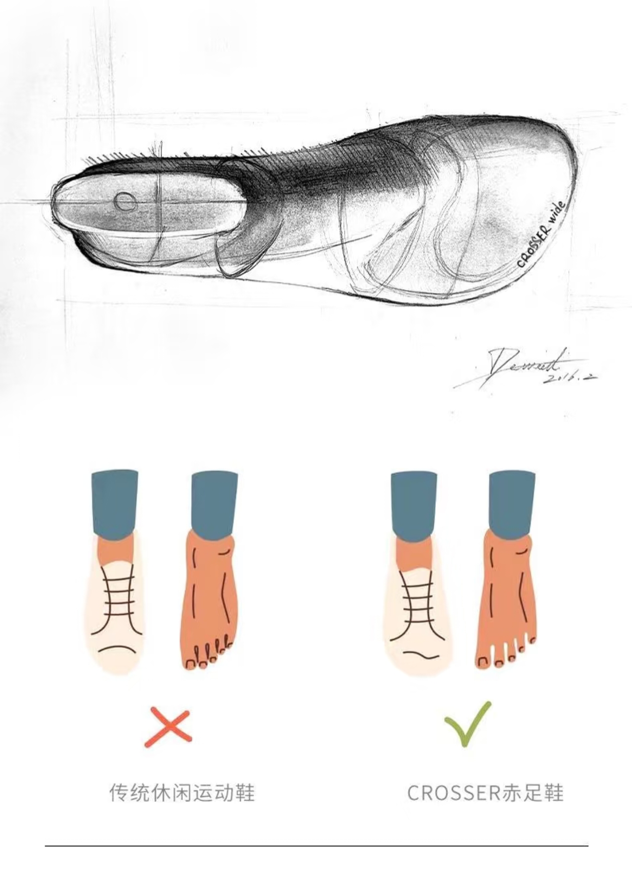 6255 Zero-Drop Barefoot Walking Shoes