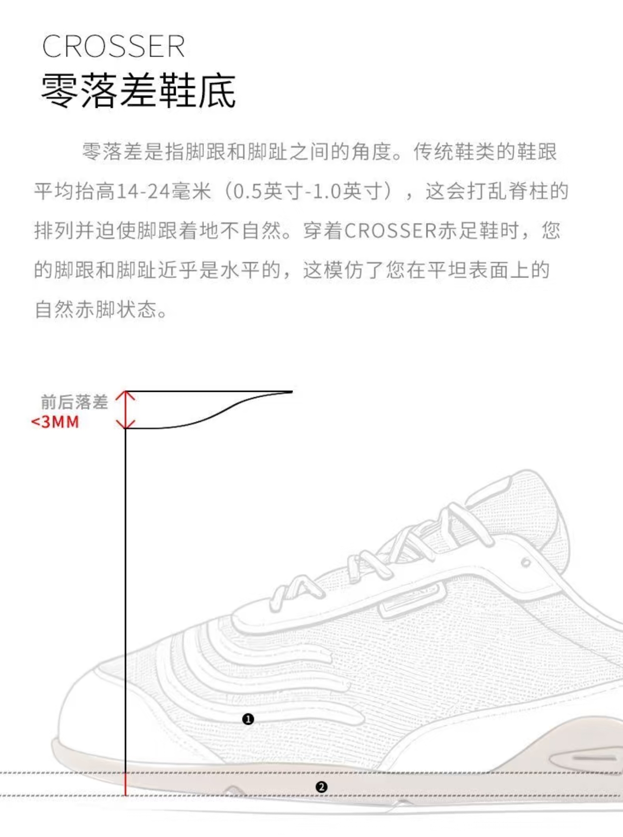 6255 Zero-Drop Barefoot Walking Shoes