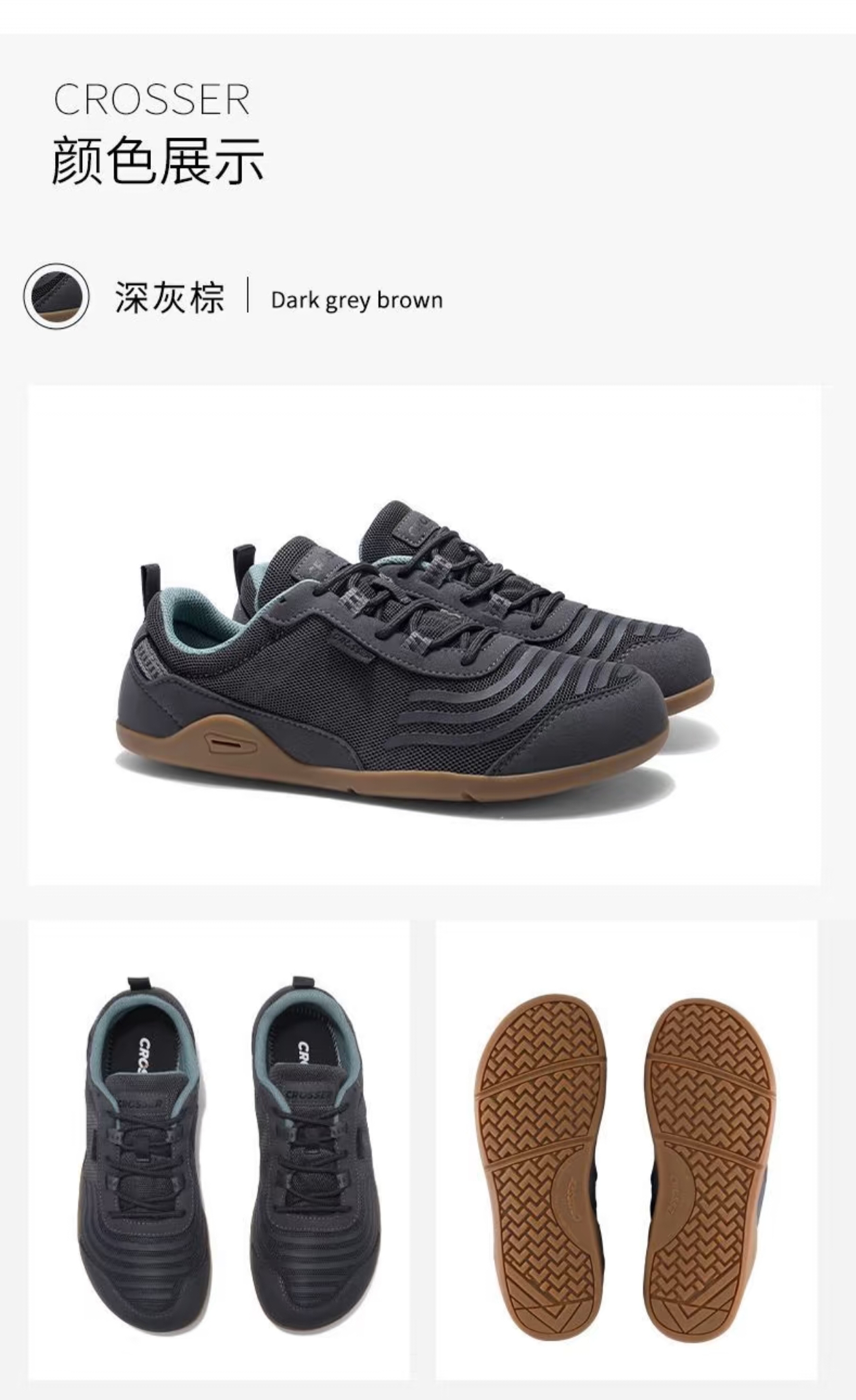 6255 Zero-Drop Barefoot Walking Shoes