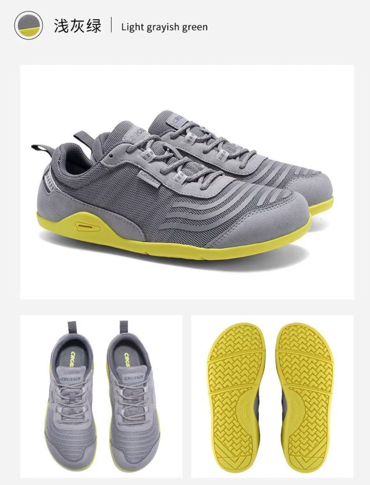 6255 Zero-Drop Barefoot Walking Shoes