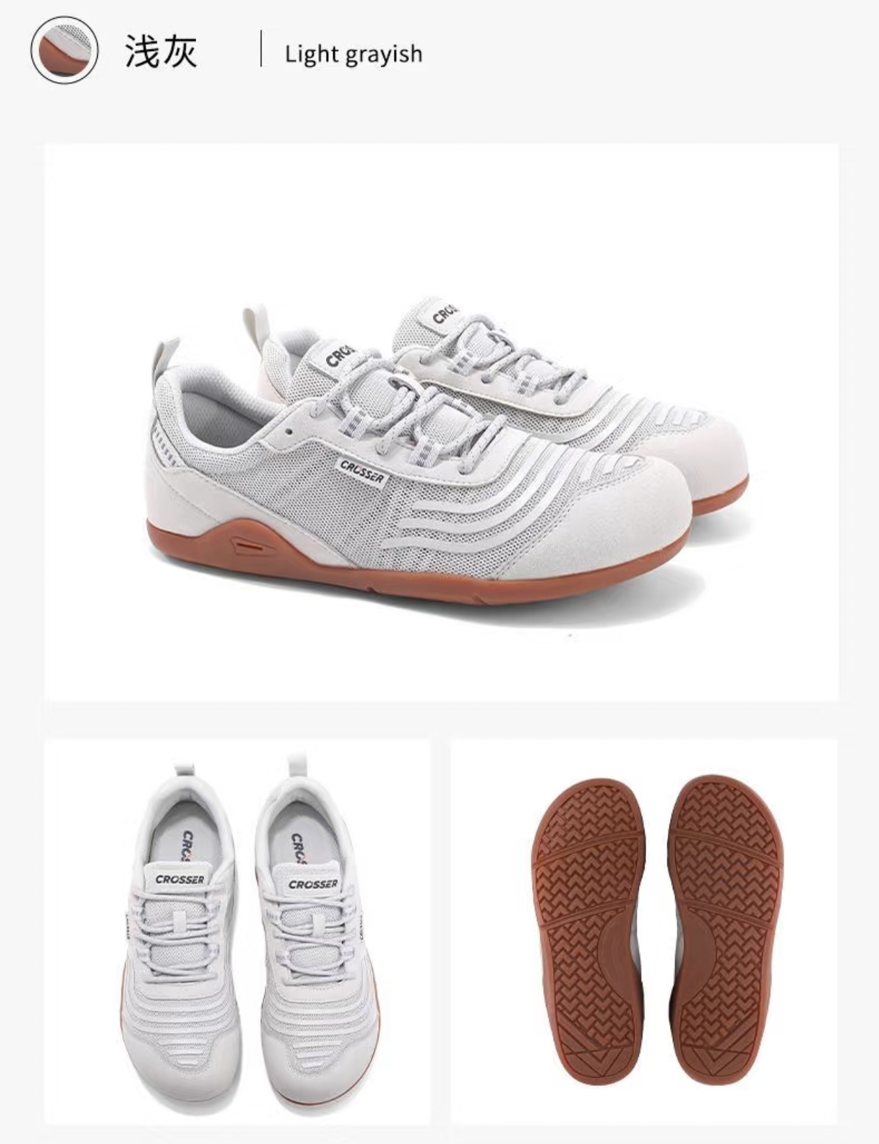 6255 Zero-Drop Barefoot Walking Shoes