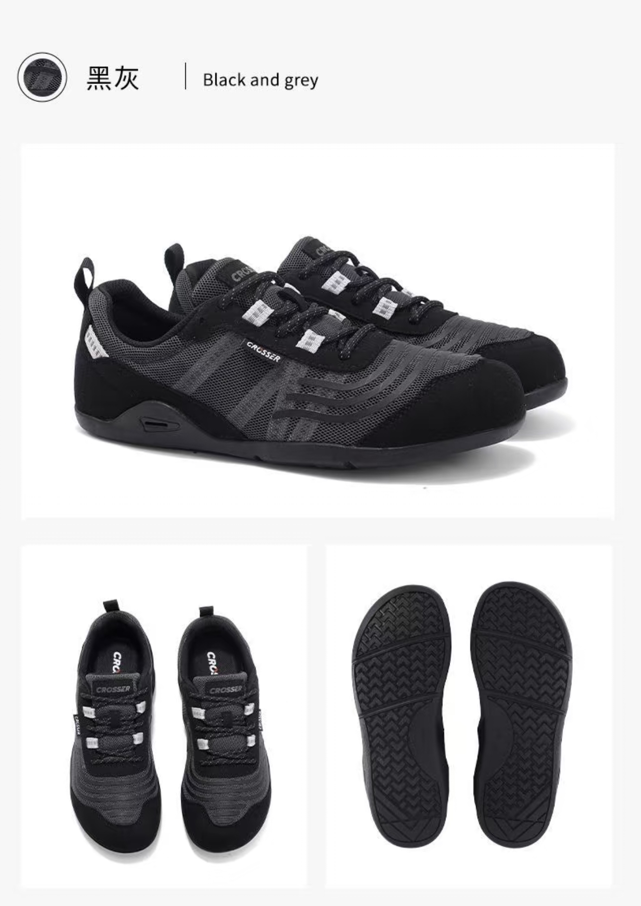 6255 Zero-Drop Barefoot Walking Shoes