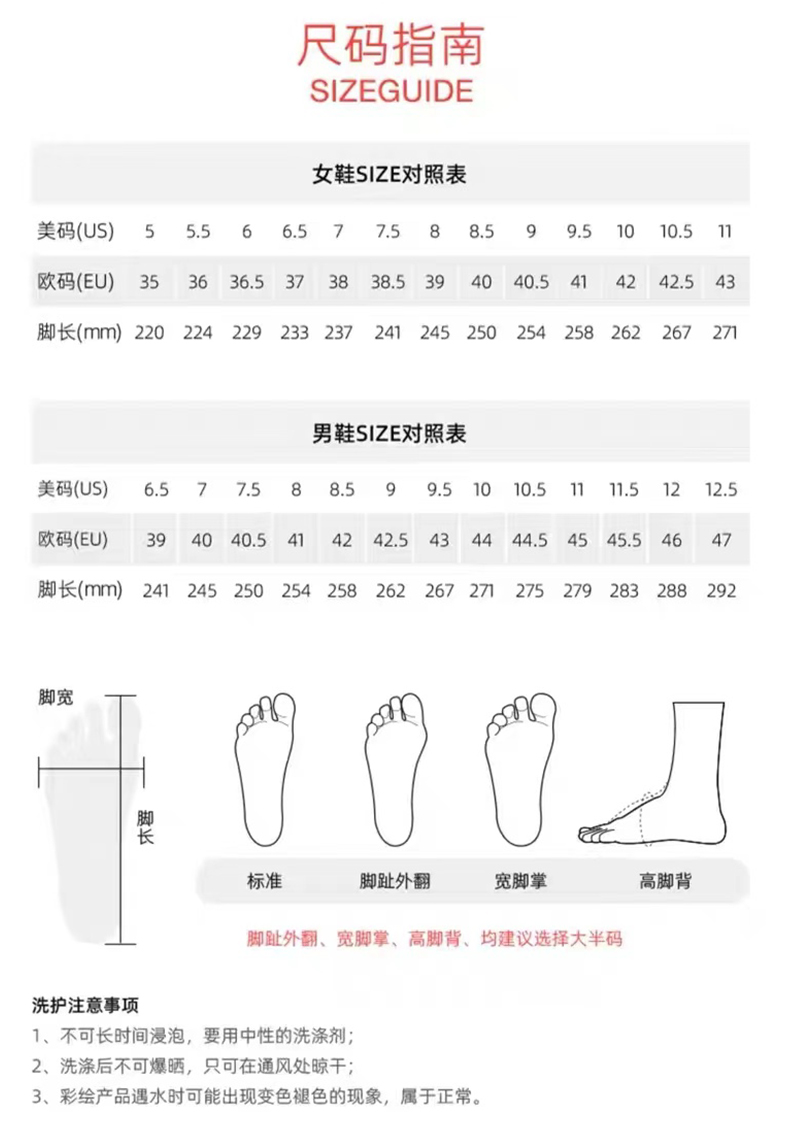 PODLERS POD31413 EU size guide