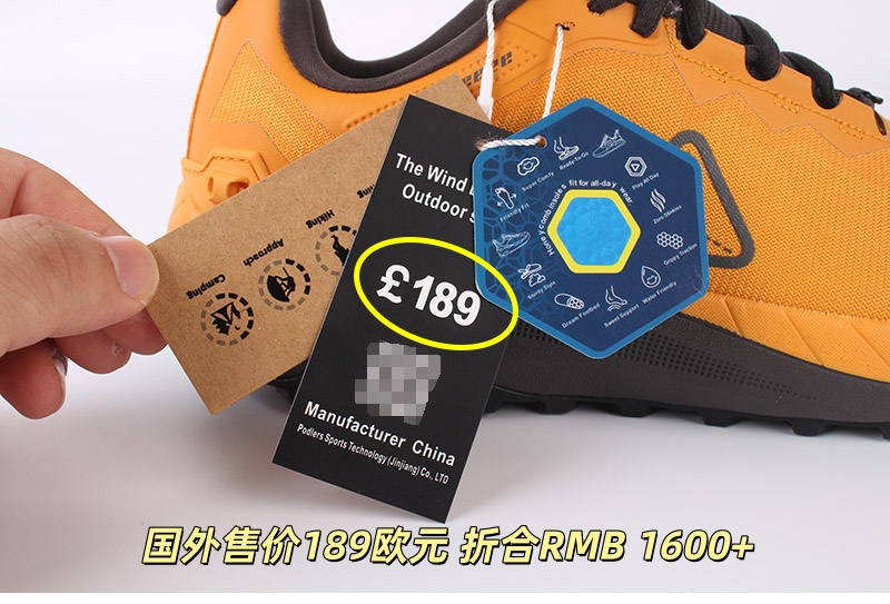 Mango Yellow PODLERS POD31413 outdoor shoe with product tags