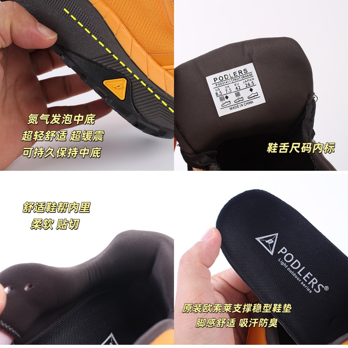 PODLERS POD31413 insole, lining and collar details