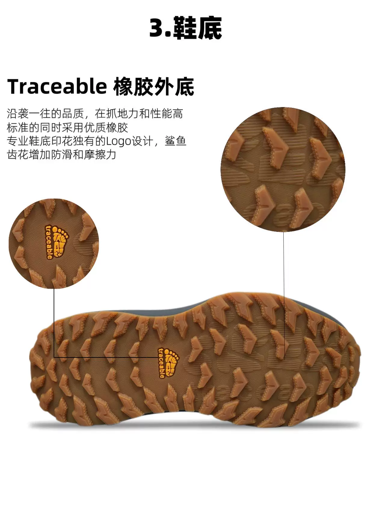 6603 Trail Running Shoes product detail image 4