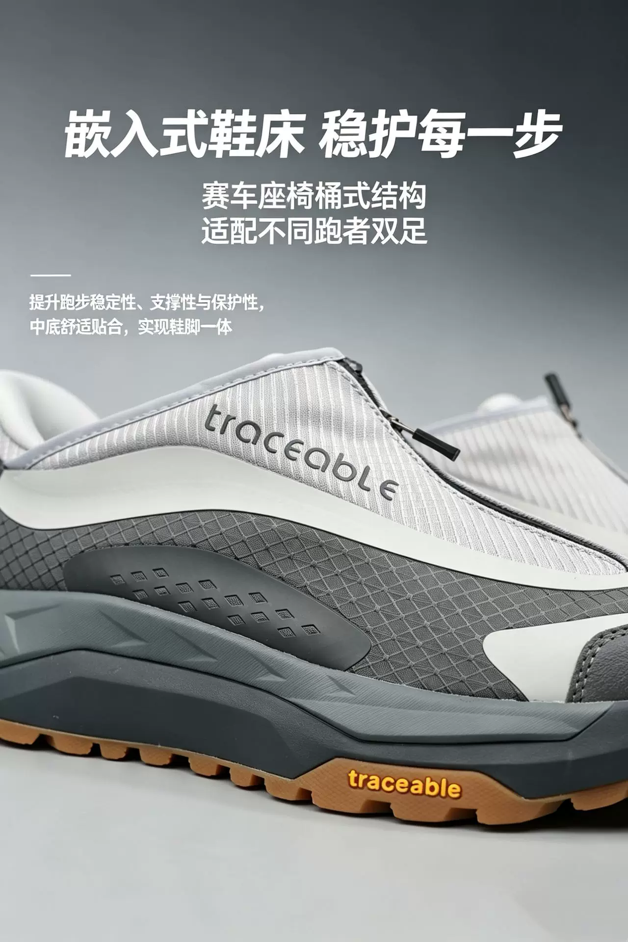6603 Trail Running Shoes product detail image 6