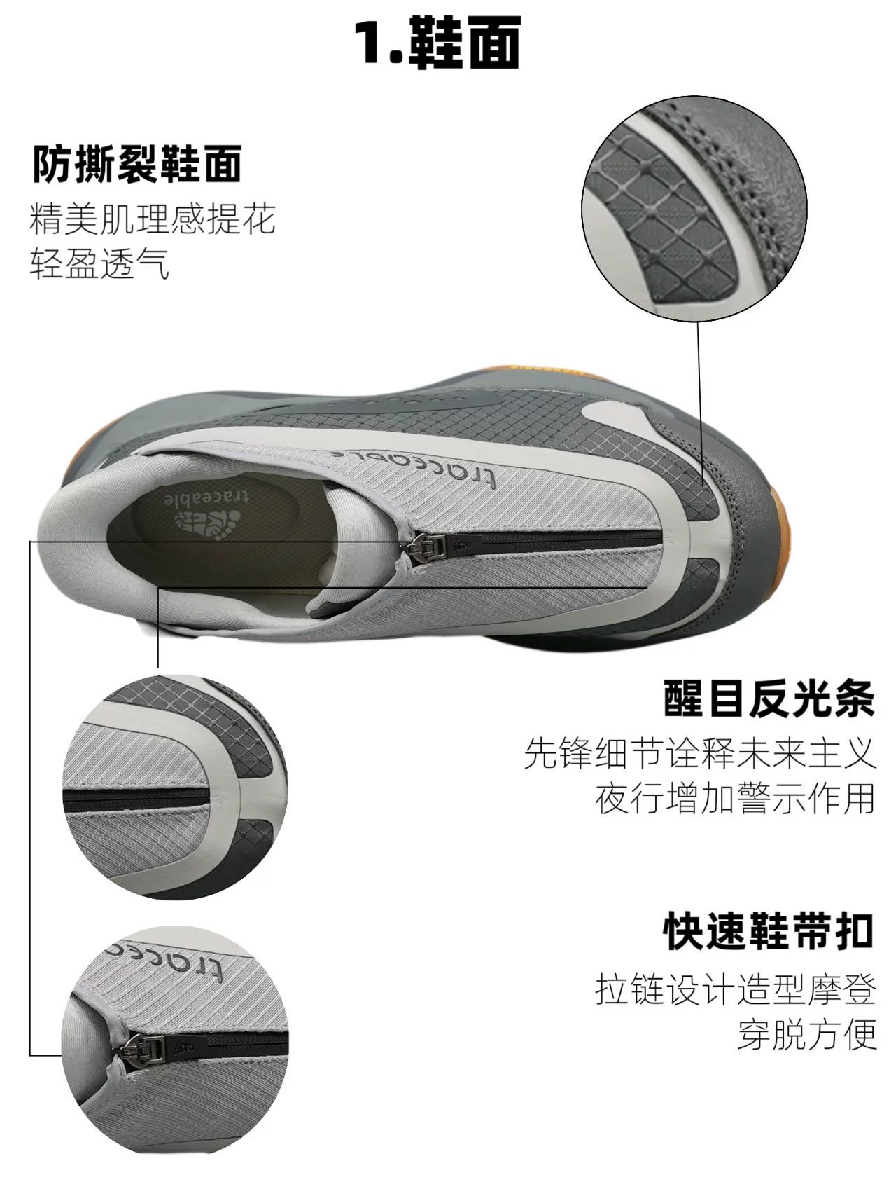 6603 Trail Running Shoes product detail image 11