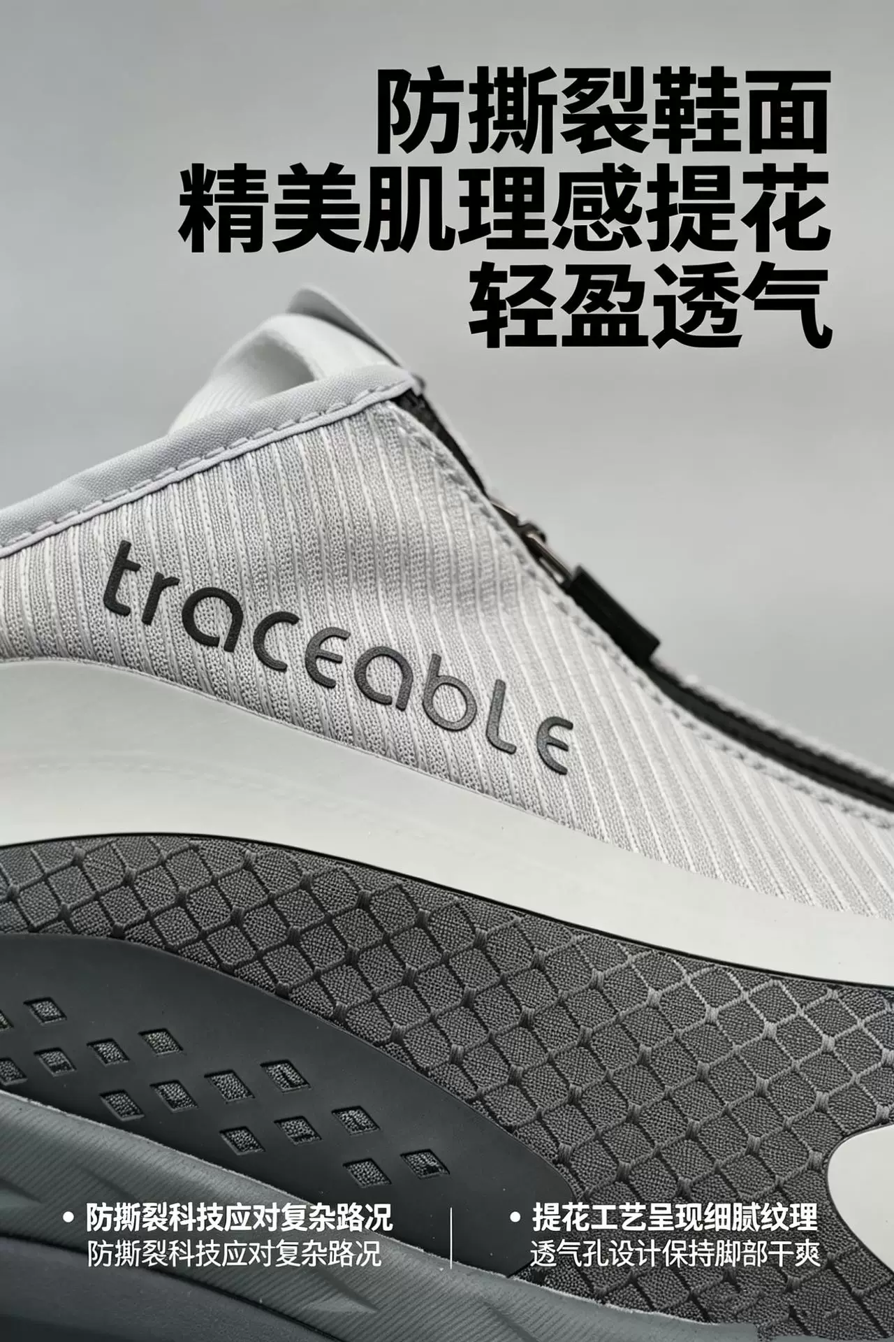 6603 Trail Running Shoes product detail image 21