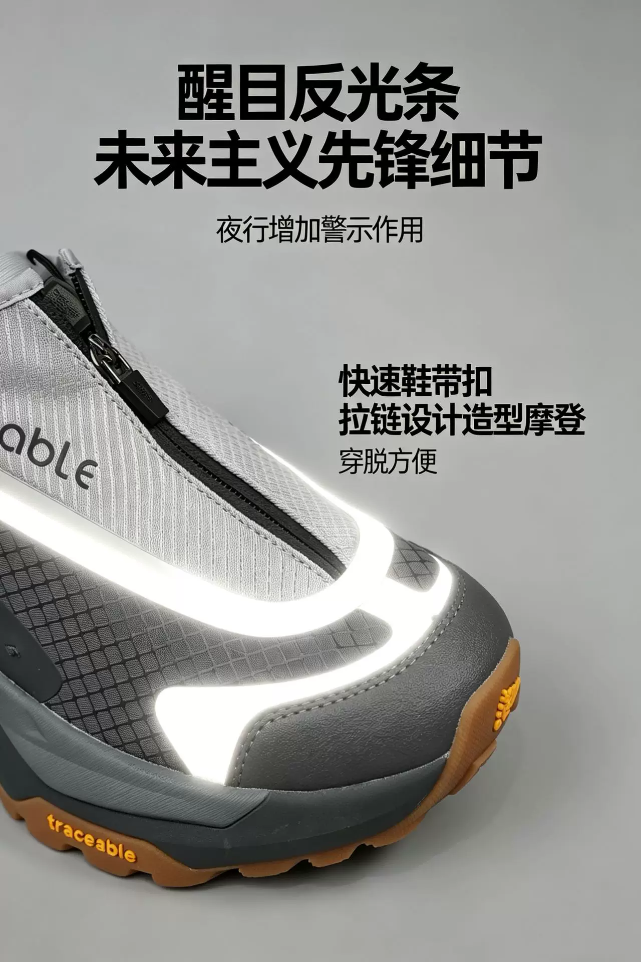 6603 Trail Running Shoes product detail image 24