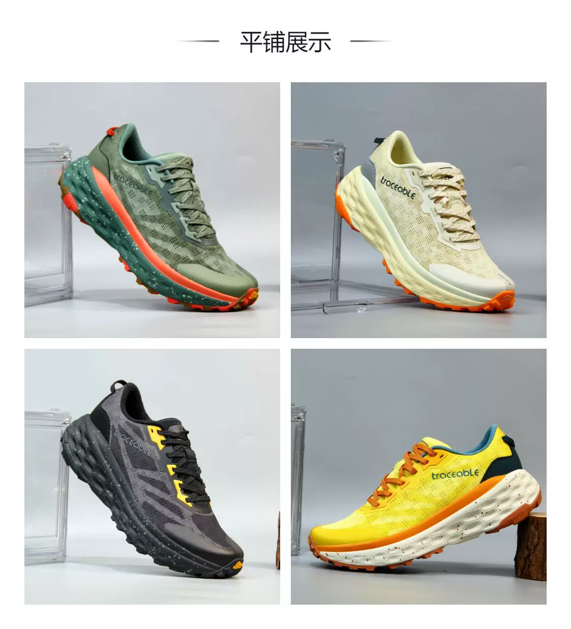 6605 Trail Running Shoes product detail image 3