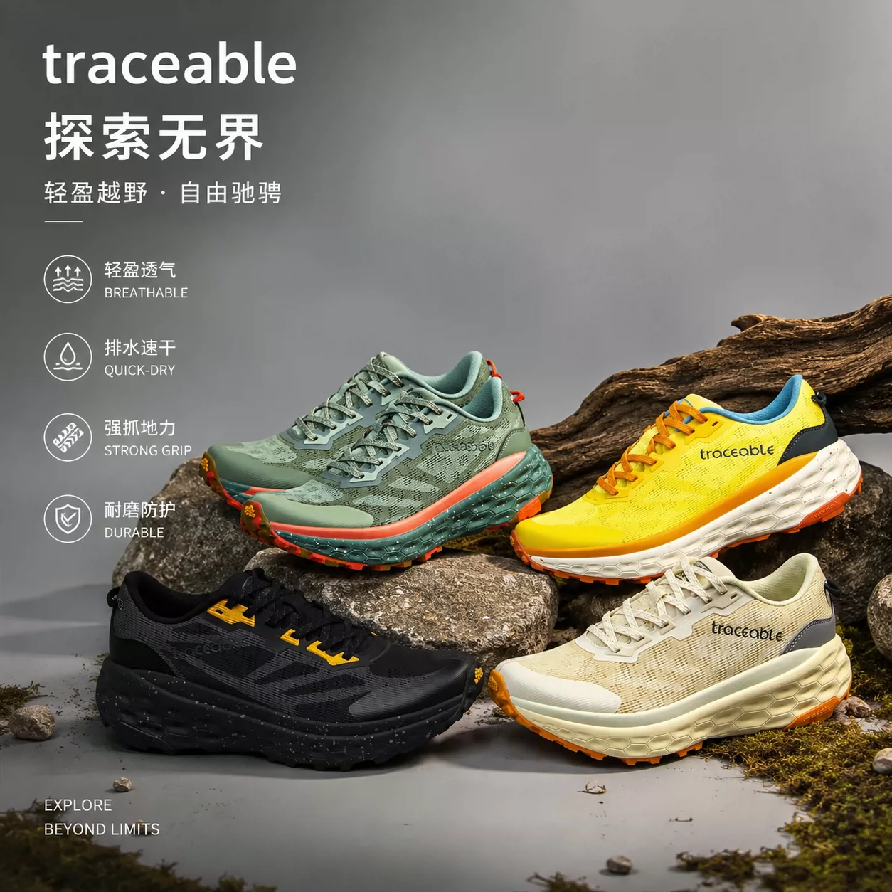 6605 Trail Running Shoes product detail image 4