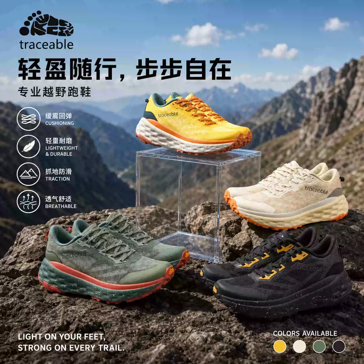 6605 Trail Running Shoes product detail image 16