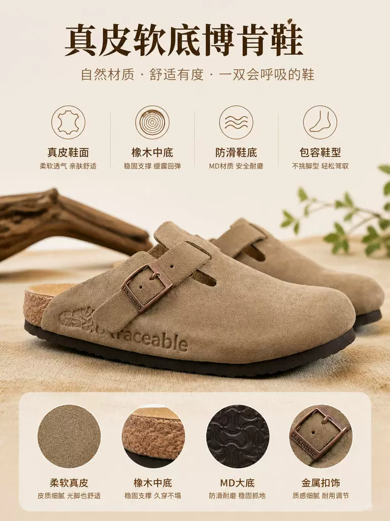 6608 Outdoor Clogs product detail image 12