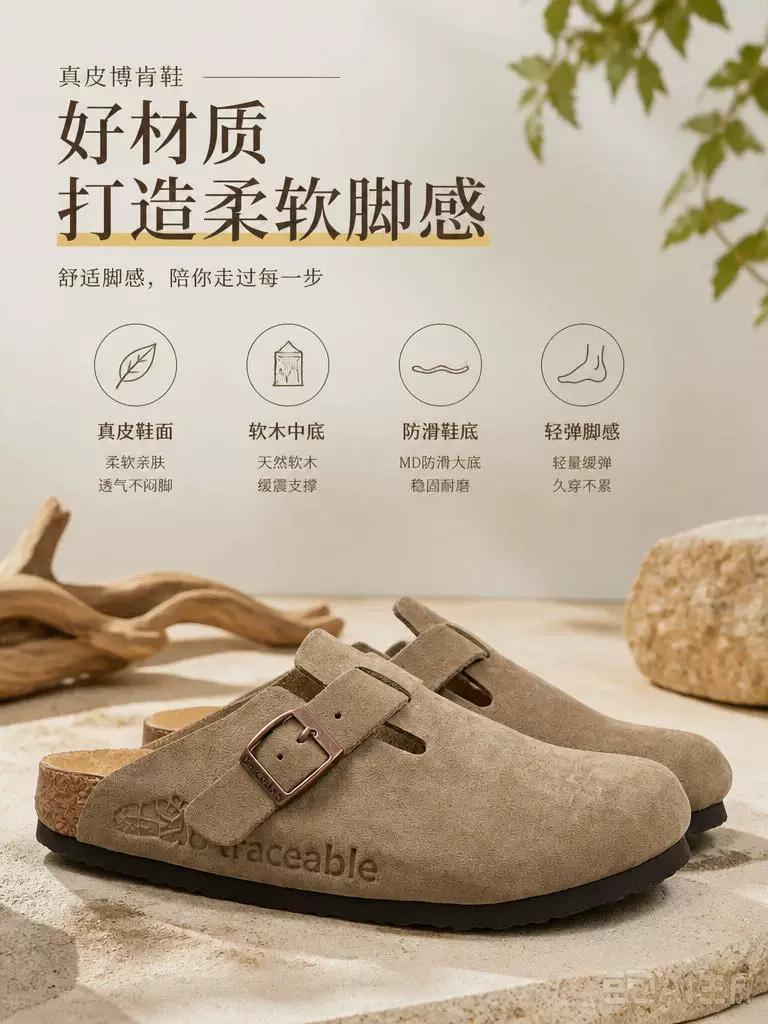 6608 Outdoor Clogs product detail image 18