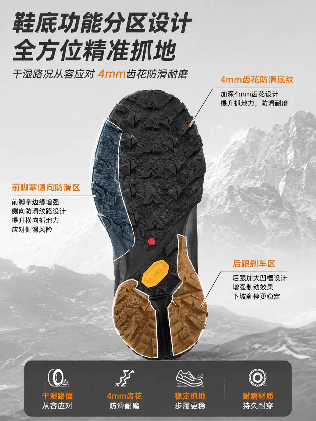 6615 Dial Trail Running Shoes product detail image 1