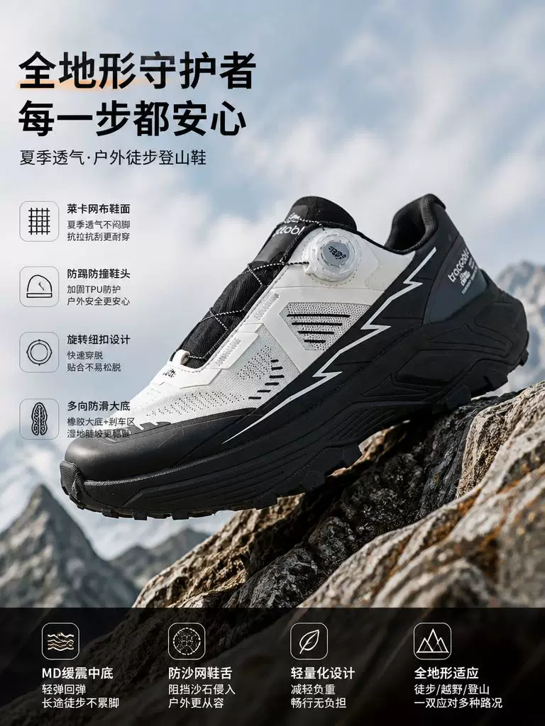 6615 Dial Trail Running Shoes product detail image 3