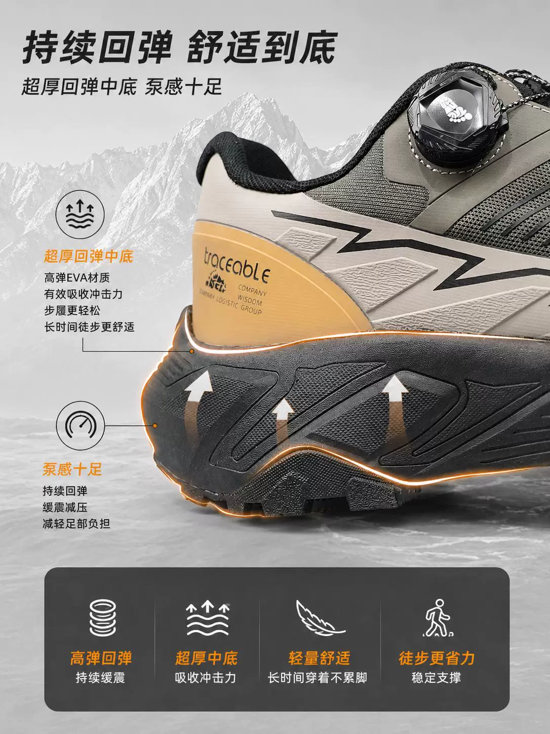 6615 Dial Trail Running Shoes product detail image 8