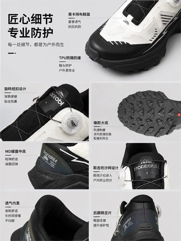 6615 Dial Trail Running Shoes product detail image 12