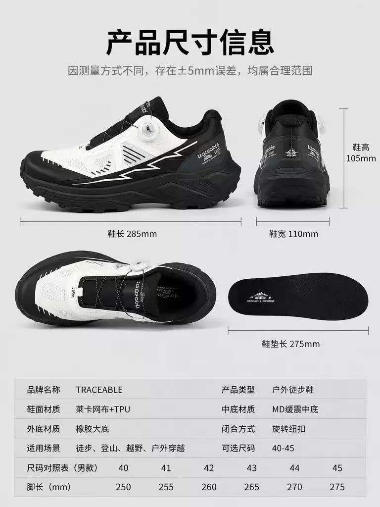 6615 Dial Trail Running Shoes product detail image 14