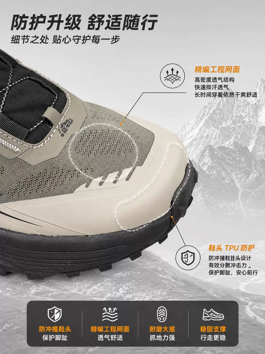 6615 Dial Trail Running Shoes product detail image 16