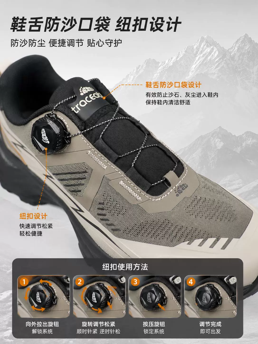 6615 Dial Trail Running Shoes product detail image 21