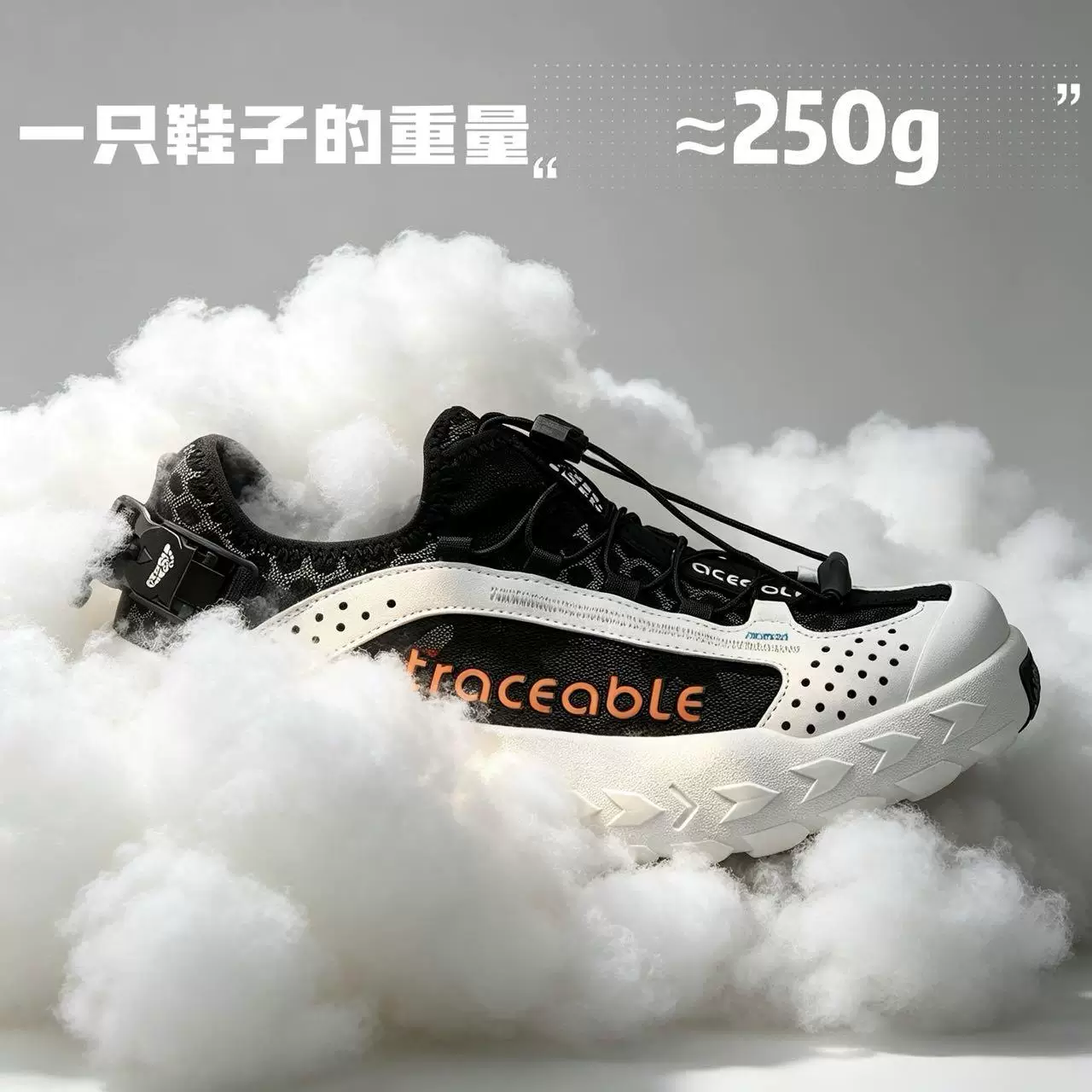 6617 Trail Running Shoes product detail image 2