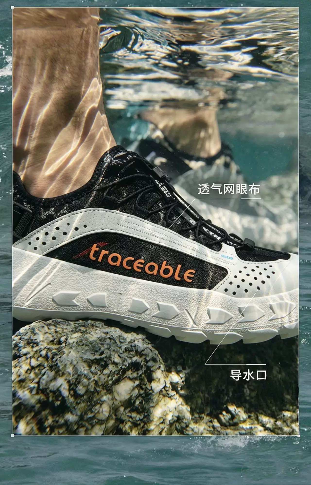 6617 Trail Running Shoes product detail image 4
