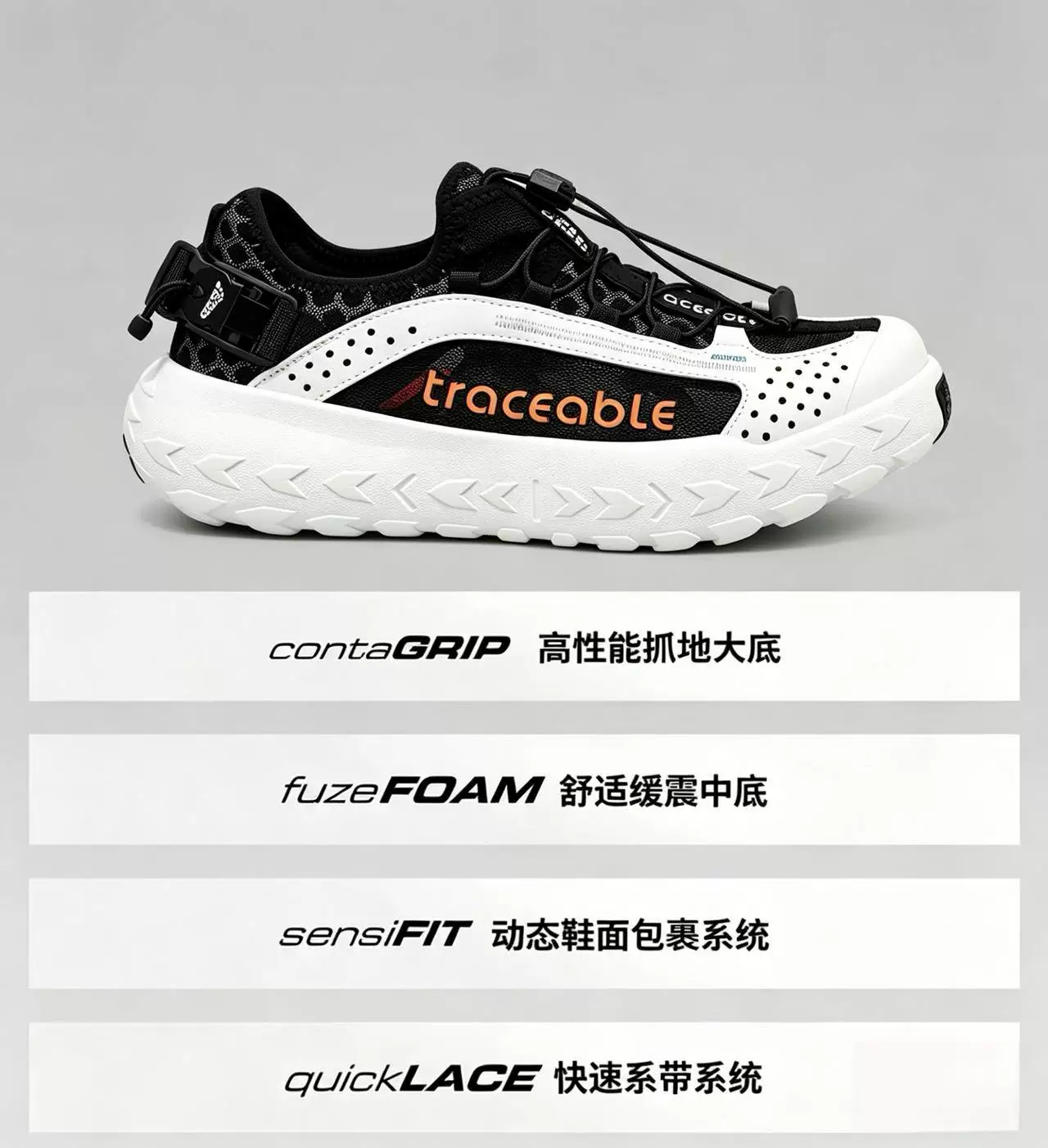 6617 Trail Running Shoes product detail image 5