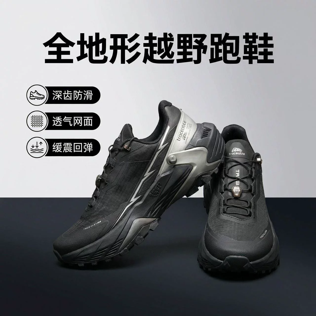 6620 Trail Running Shoes product detail image 6