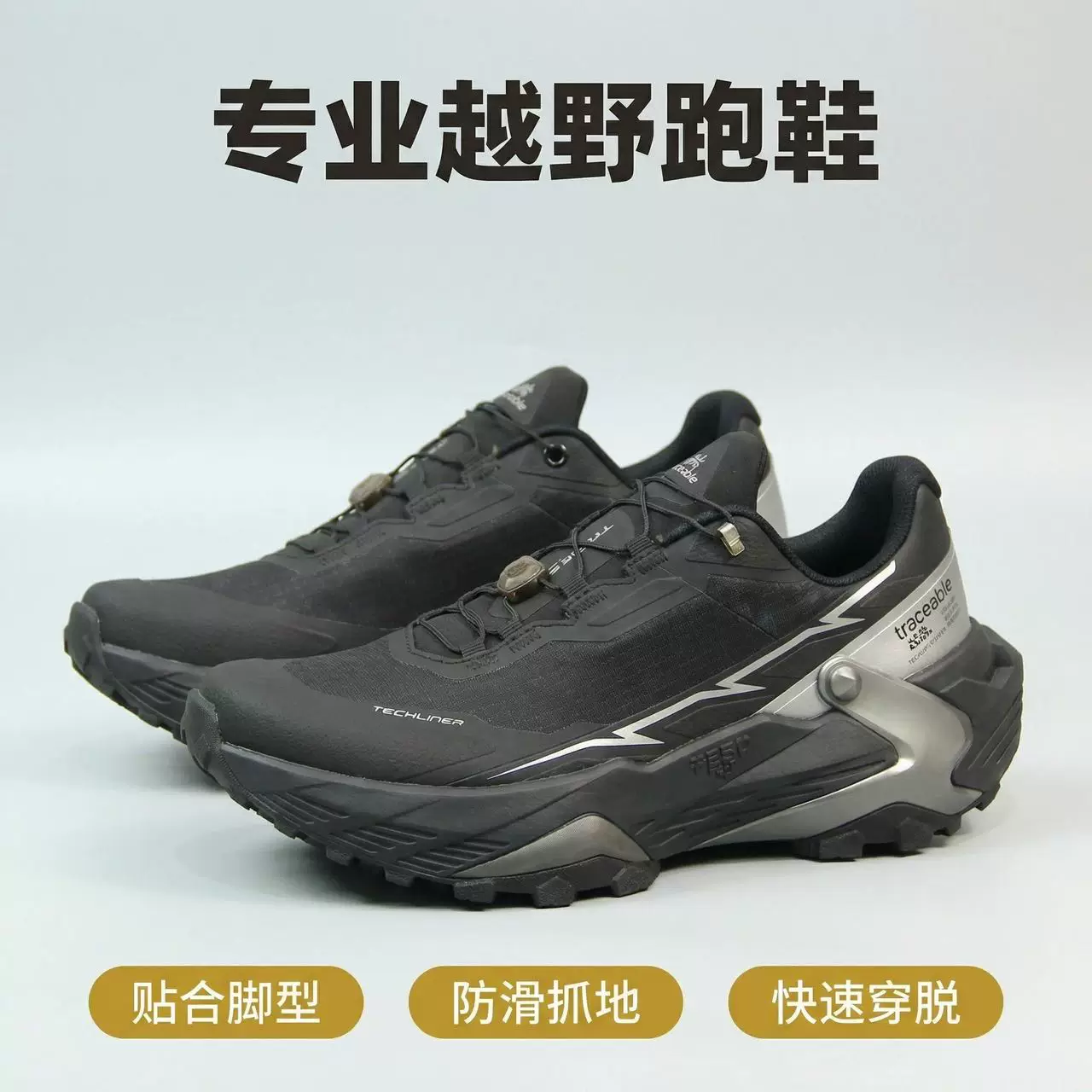 6620 Trail Running Shoes product detail image 16
