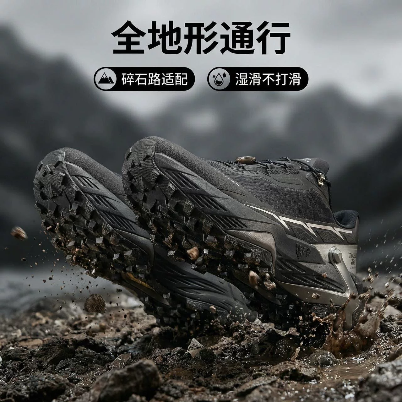 6620 Trail Running Shoes product detail image 18