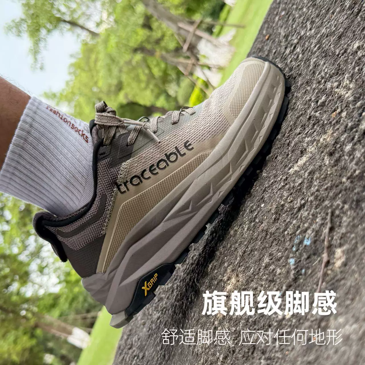 6661 Trail Running Shoes product detail image 2