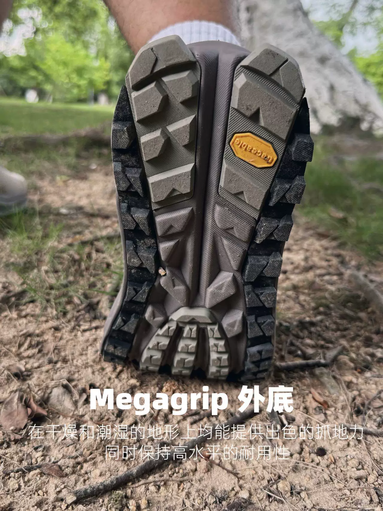 6661 Trail Running Shoes product detail image 3