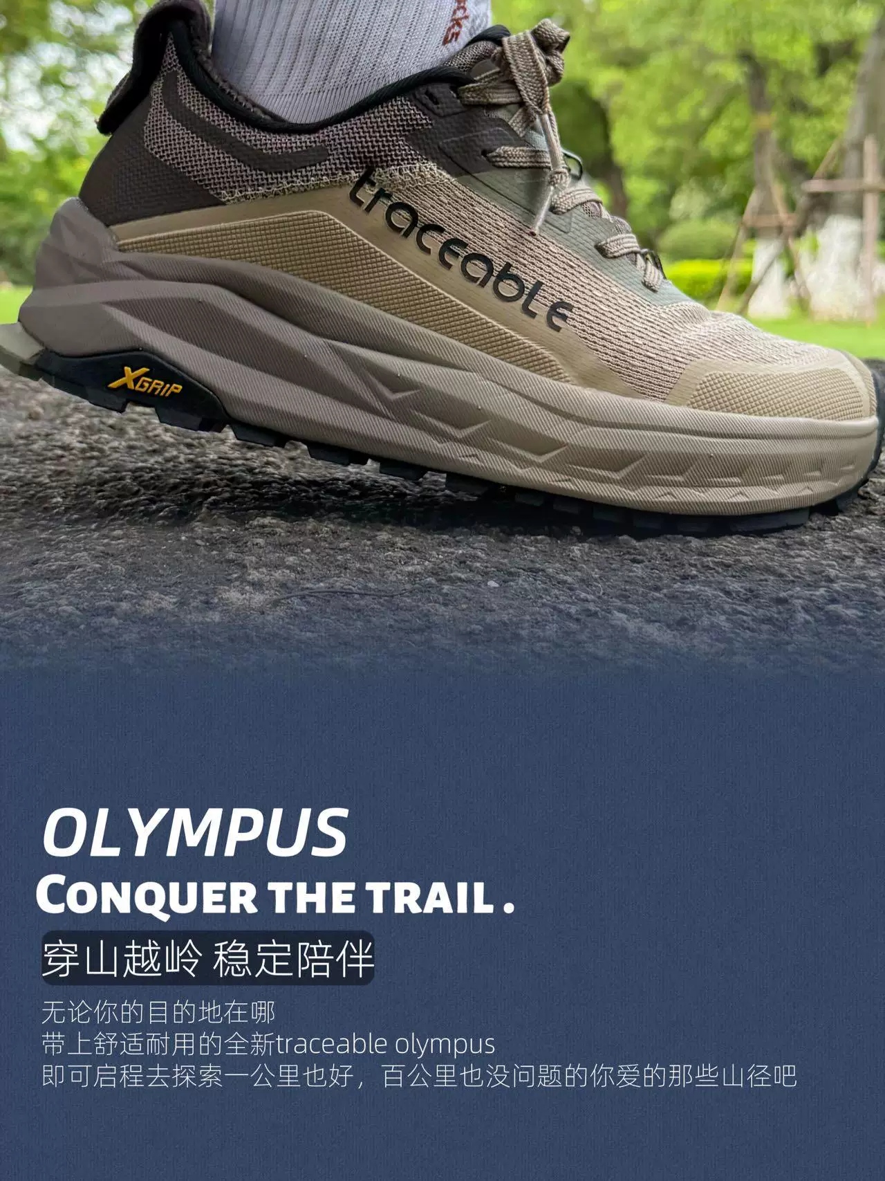 6661 Trail Running Shoes product detail image 4