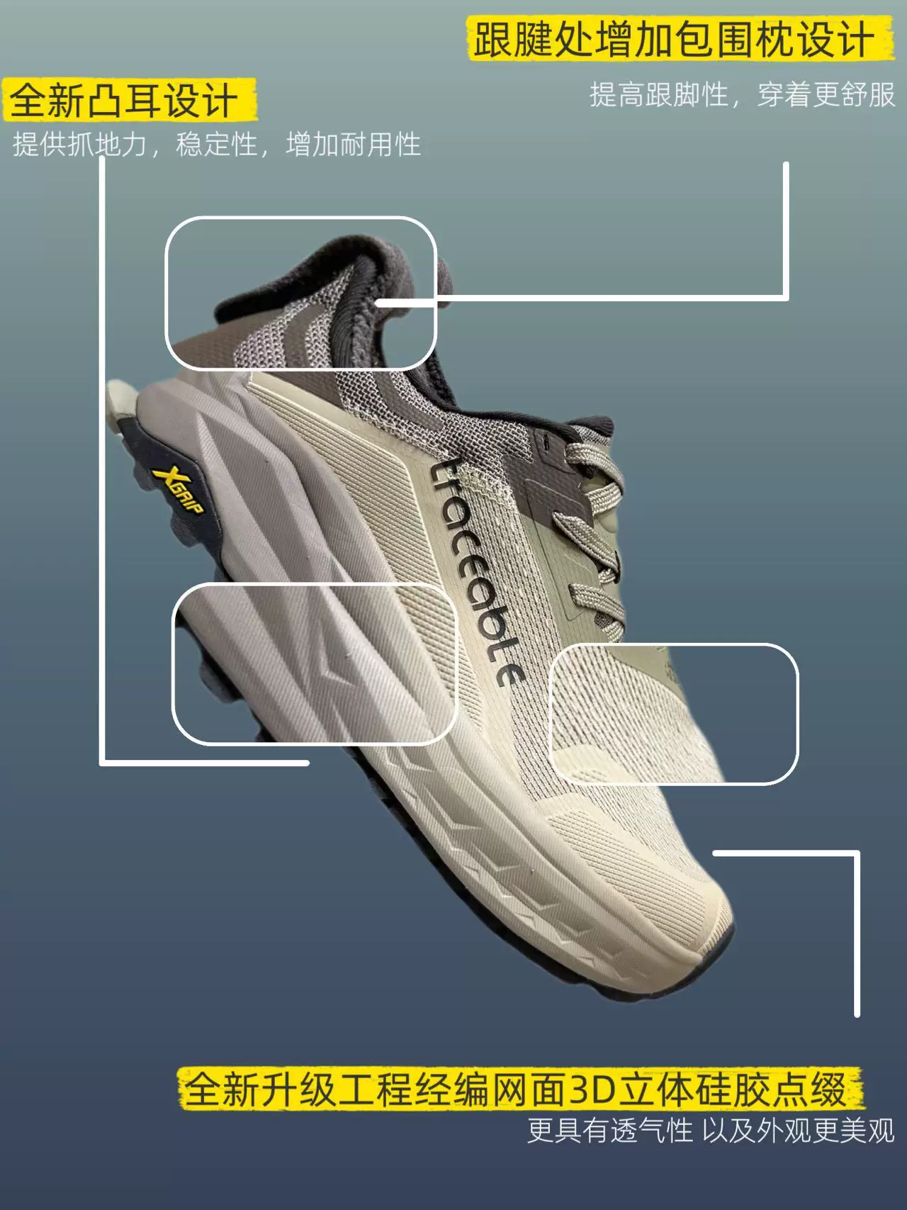 6661 Trail Running Shoes product detail image 7