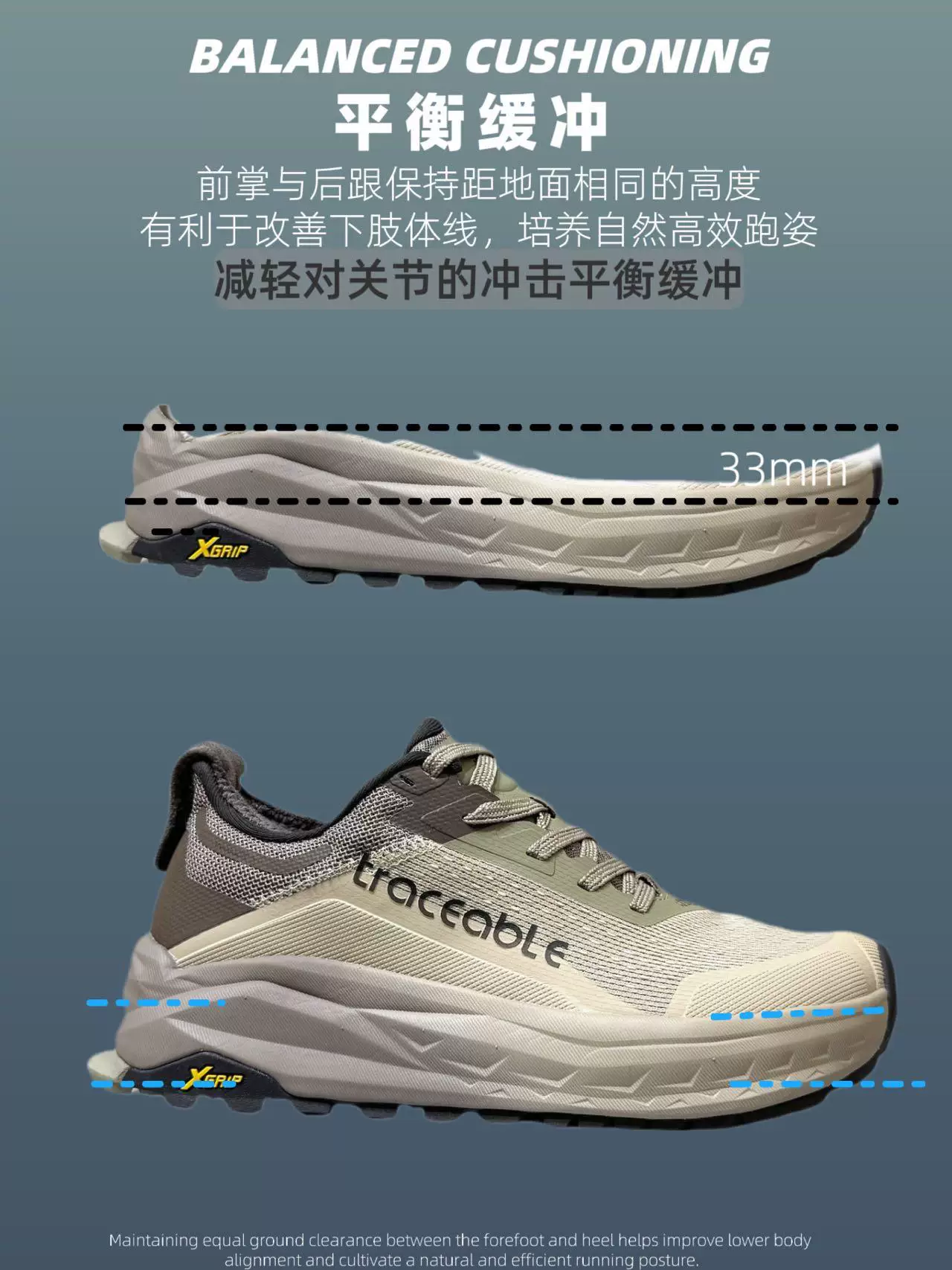 6661 Trail Running Shoes product detail image 9