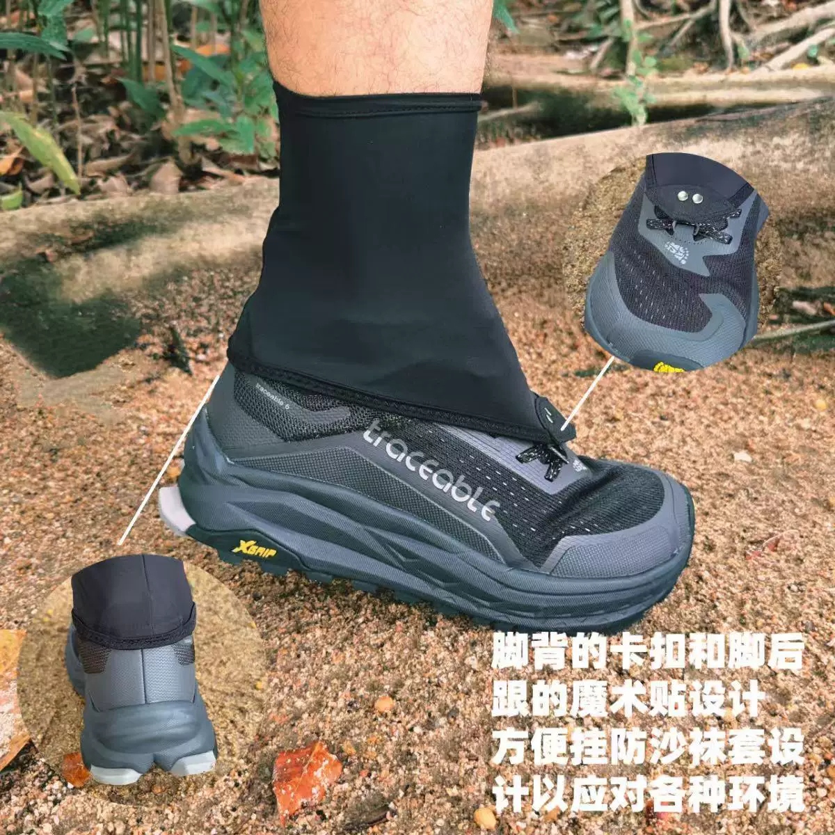 6661 Trail Running Shoes product detail image 11
