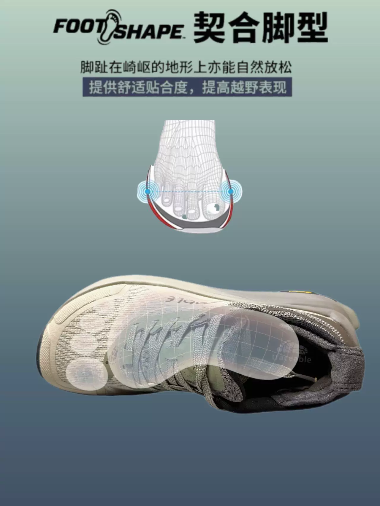 6661 Trail Running Shoes product detail image 12