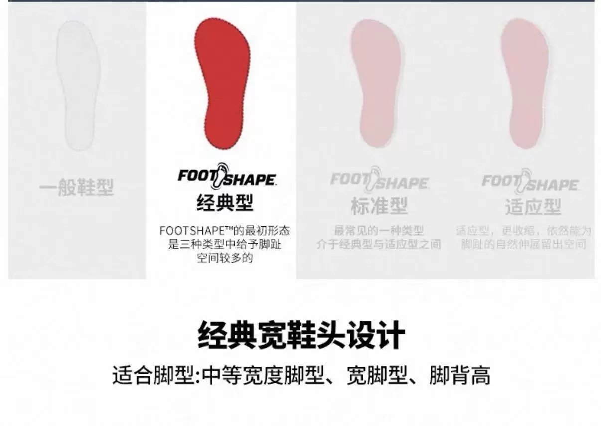 6661 Trail Running Shoes product detail image 16