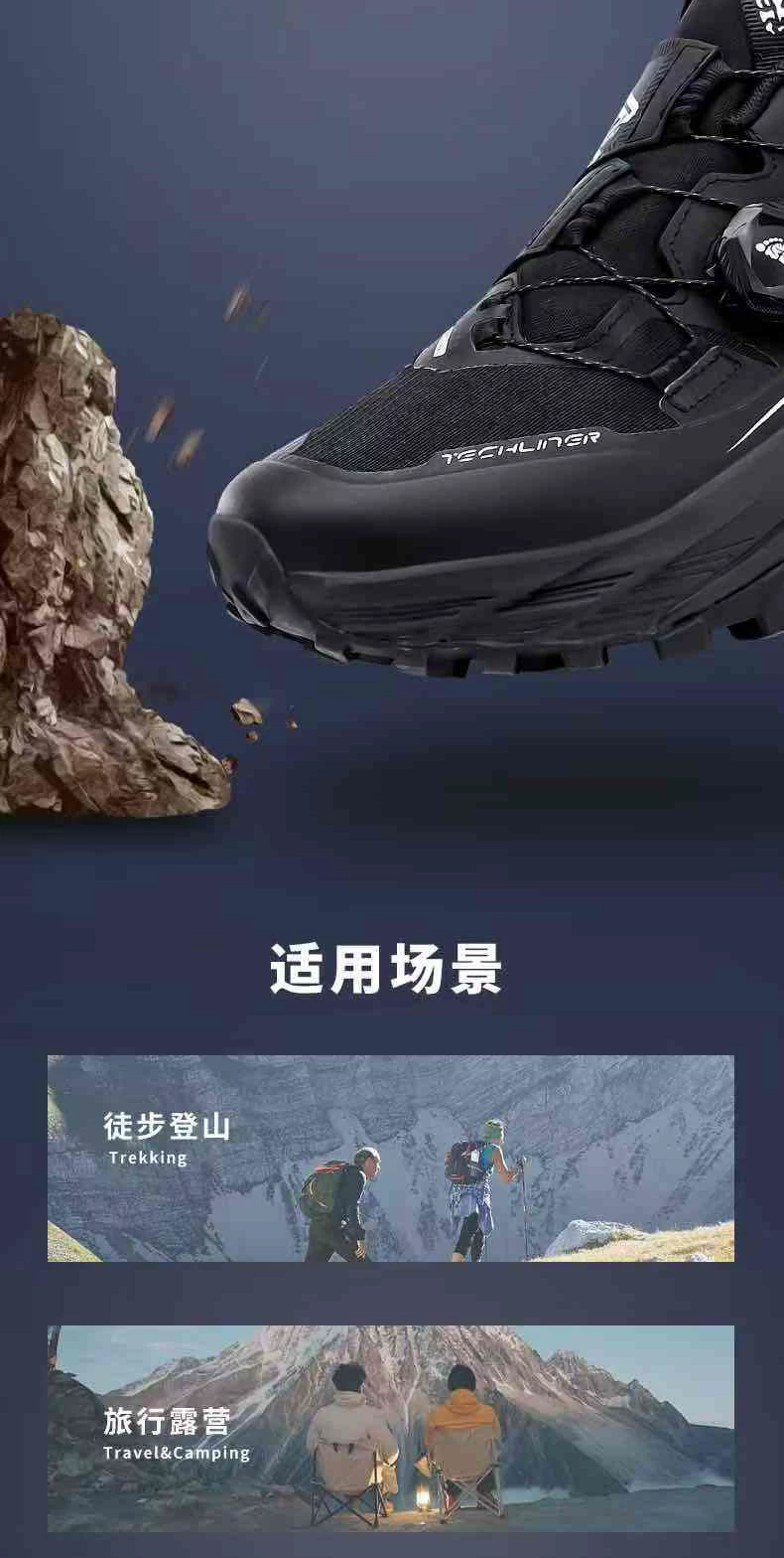 6669 Dial Trail Running Shoes product detail image 3