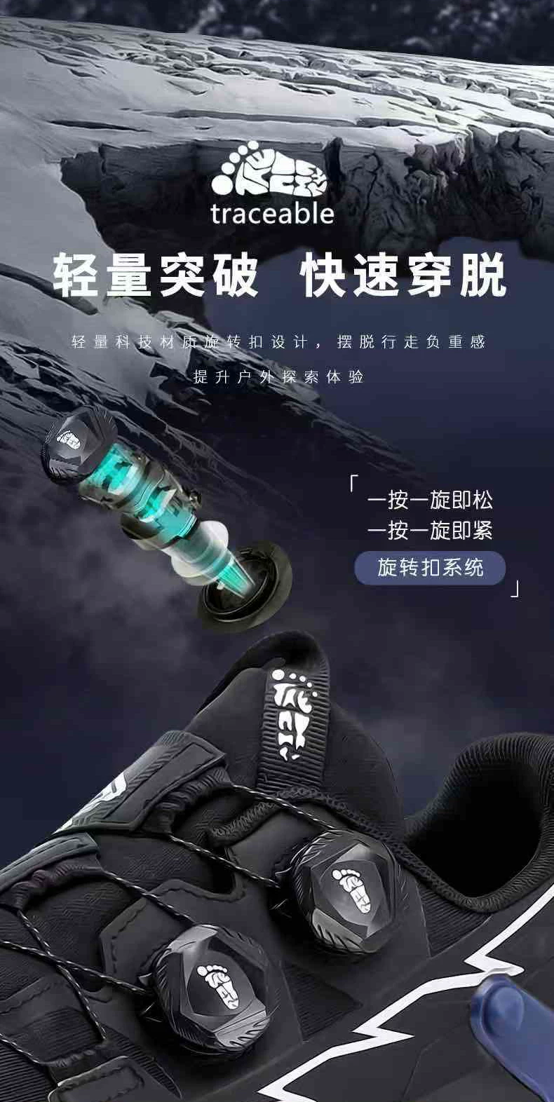 6669 Dial Trail Running Shoes product detail image 10