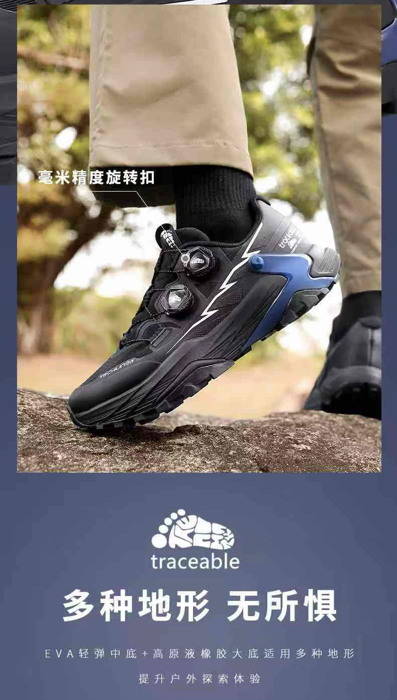 6669 Dial Trail Running Shoes product detail image 12