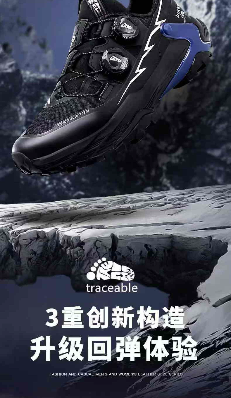 6669 Dial Trail Running Shoes product detail image 16