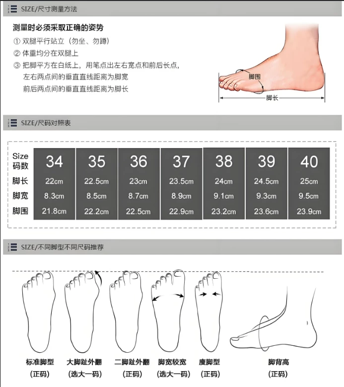 6669 Dial Trail Running Shoes product detail image 18