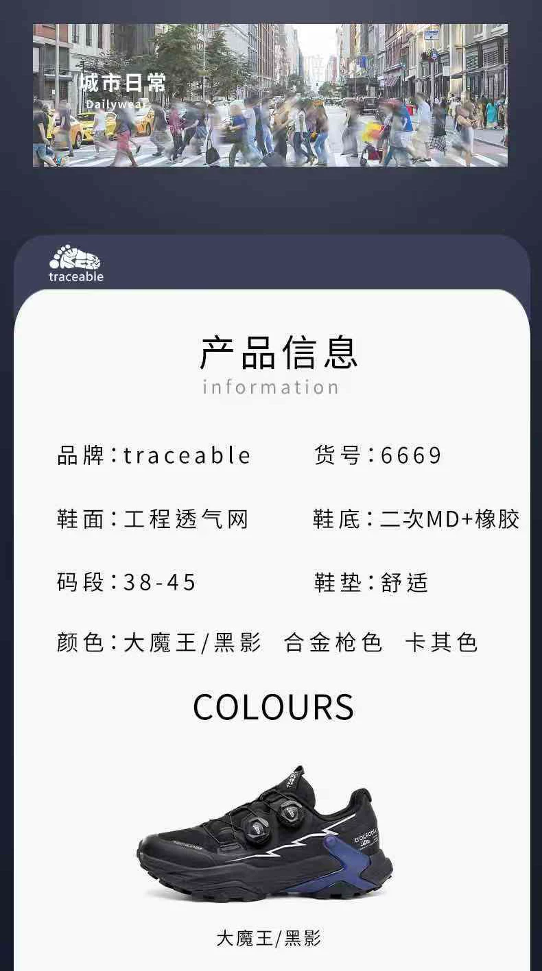 6669 Dial Trail Running Shoes product detail image 25