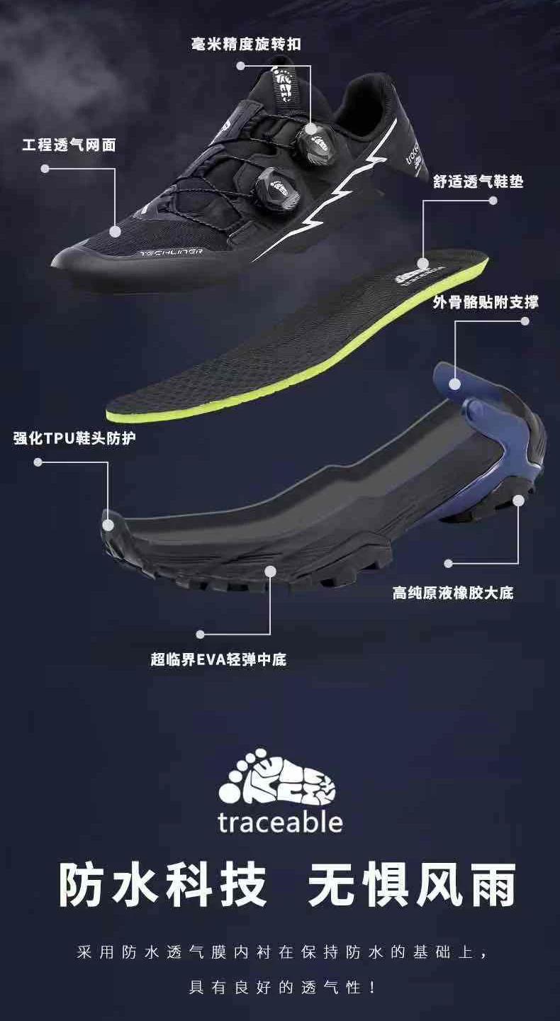 6669 Dial Trail Running Shoes product detail image 29